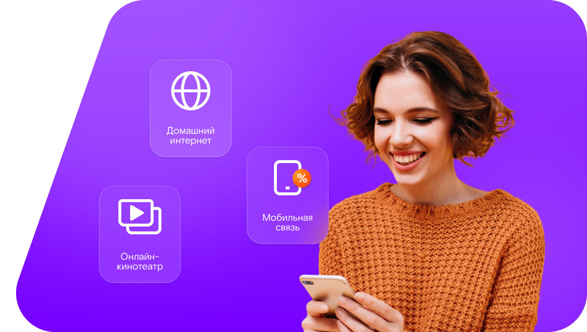 Промо-тарифы Ростелеком в&nbsp;посёлок Нючпас (Республика Коми)